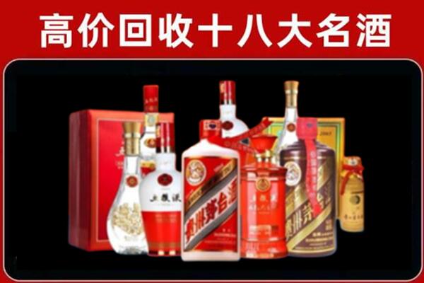 鸡西回收老酒